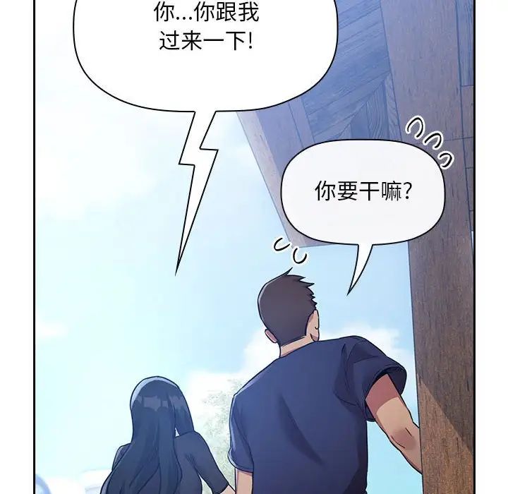 欢迎进入梦幻直播间第48话