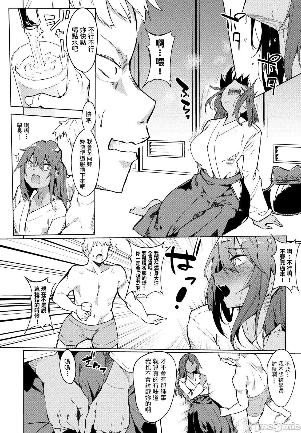 [ふじはん]とろとろレシピイラストカード[中國翻譯］[ふじはん]とろとろレシピ+イラストカード[中國翻譯］