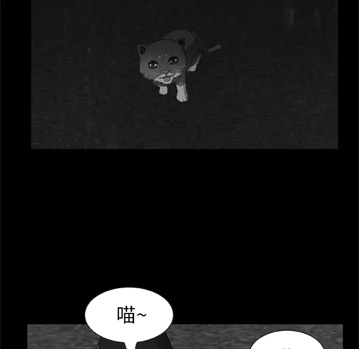 始发怪谈第3话