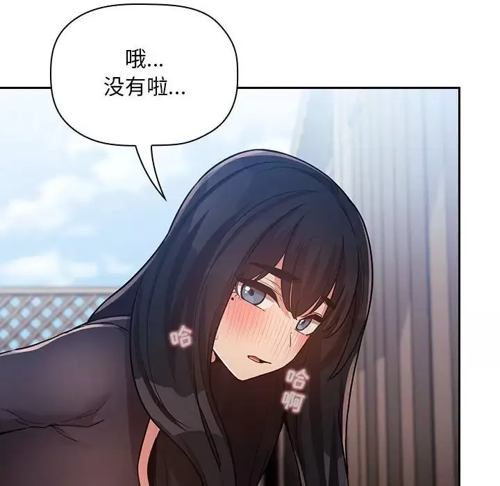 歡迎進入夢幻直播間第48話