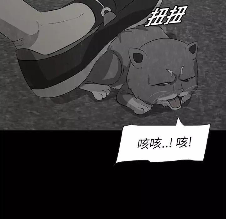 始发怪谈第3话