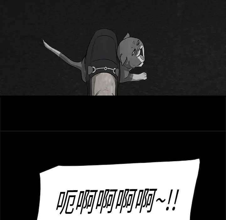 始发怪谈第3话