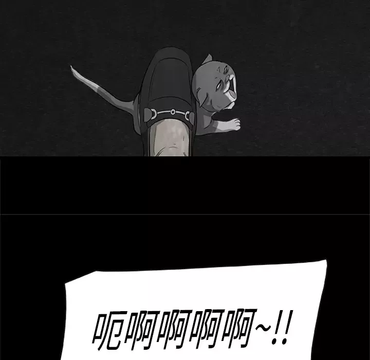 始发怪谈第3话