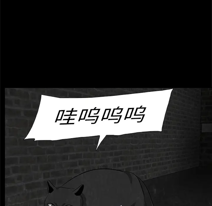 始发怪谈第3话