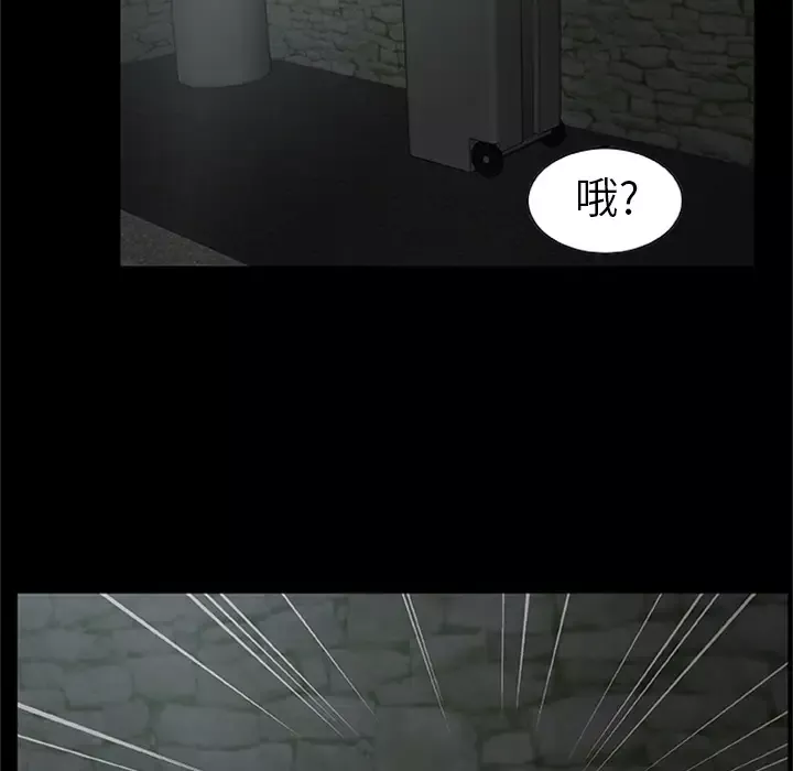 始发怪谈第3话