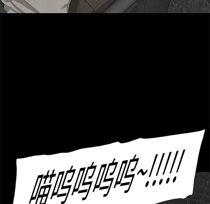 始发怪谈第3话