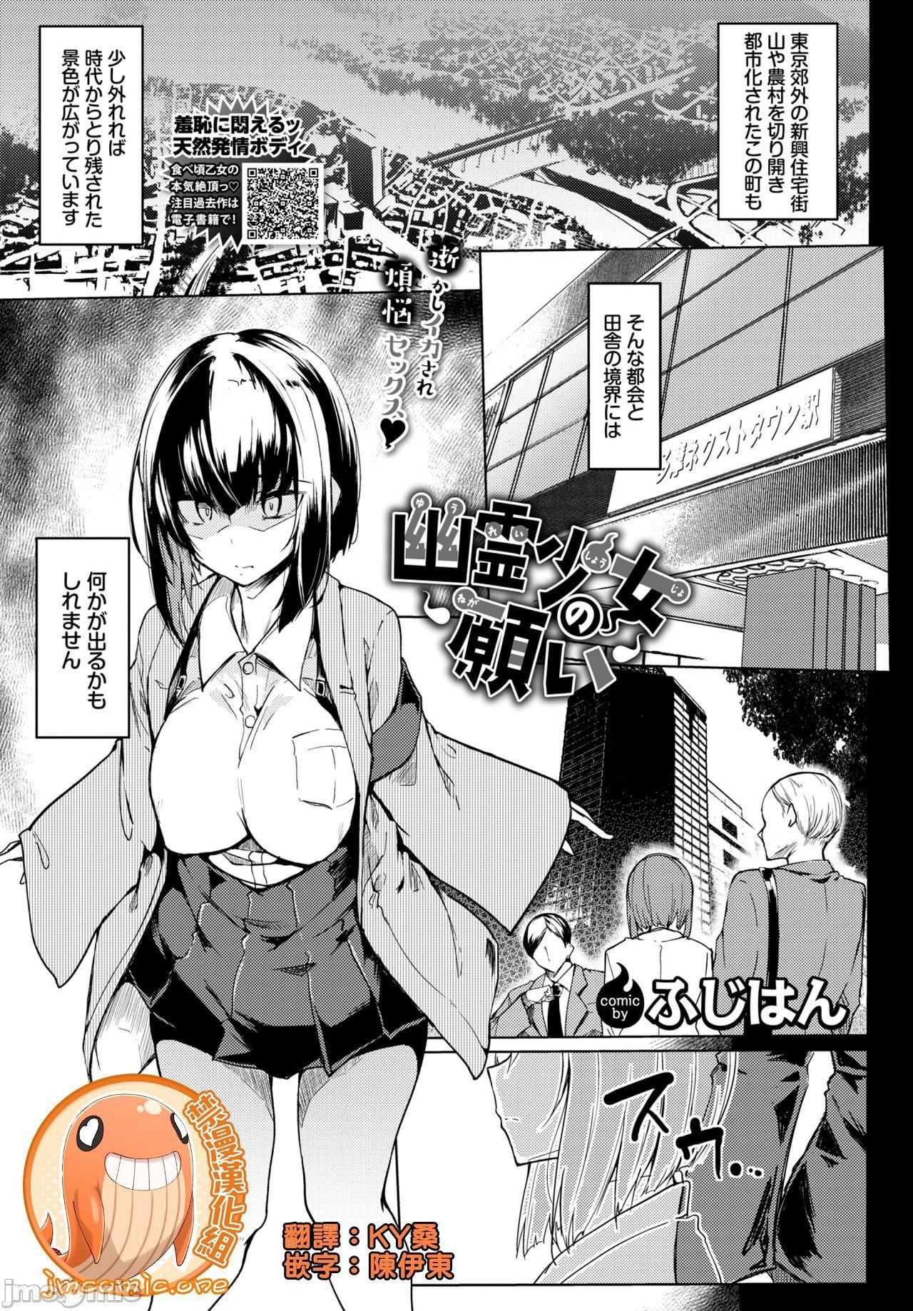 [ふじはん]とろとろレシピイラストカード[中國翻譯］[ふじはん]とろとろレシピ+イラストカード[中國翻譯］