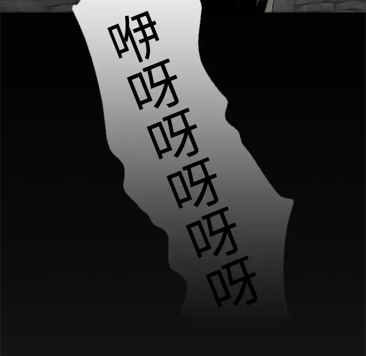 始发怪谈第3话