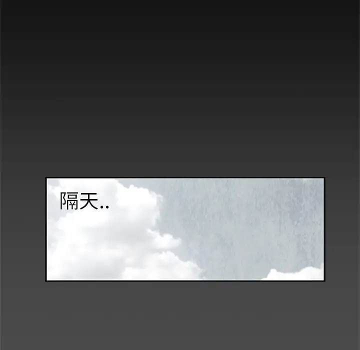 始发怪谈第3话