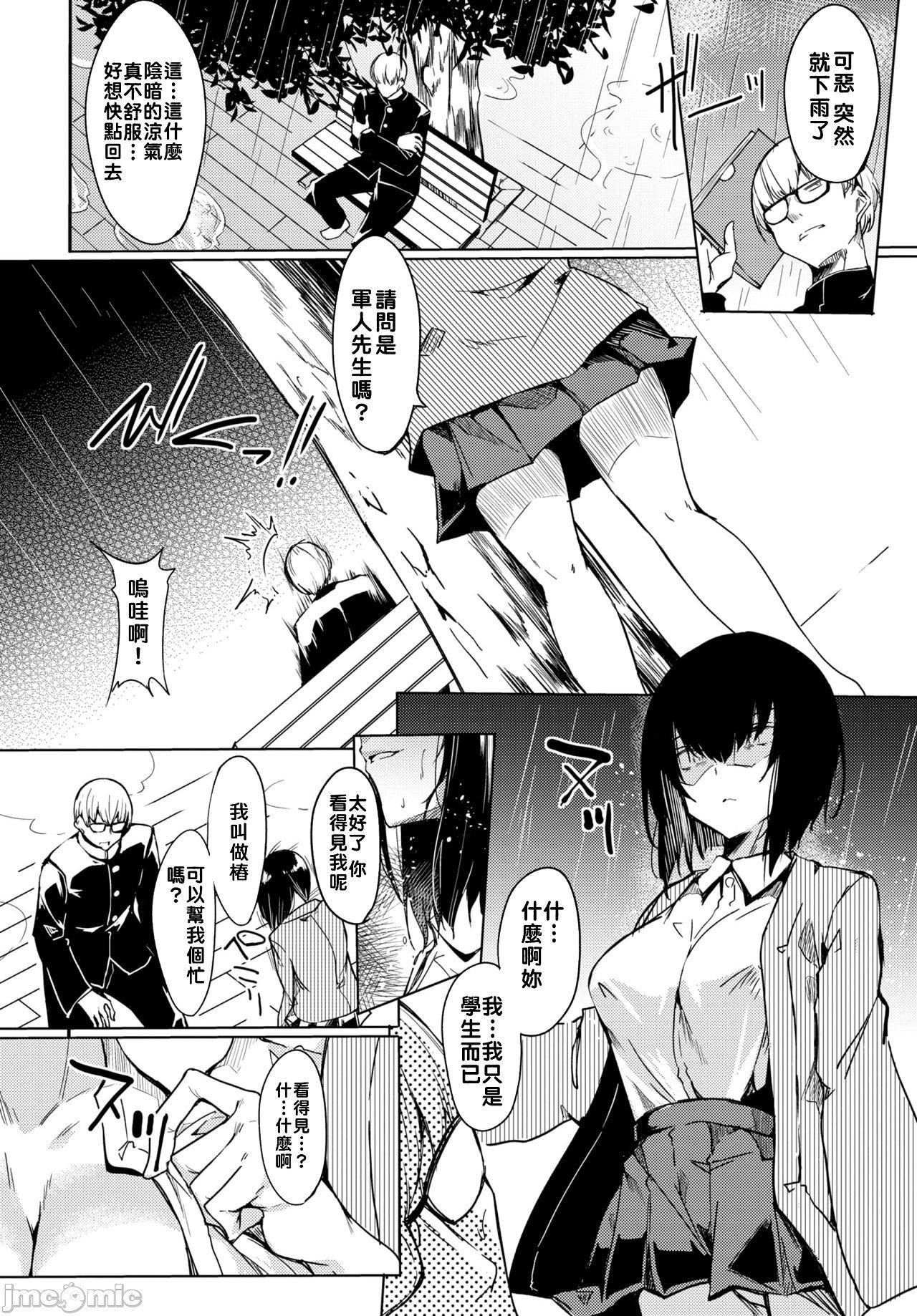 [ふじはん]とろとろレシピイラストカード[中国翻译］[ふじはん]とろとろレシピ+イラストカード[中国翻译］