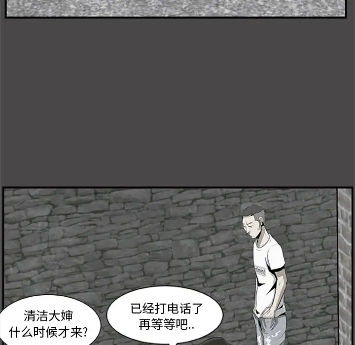 始发怪谈第3话