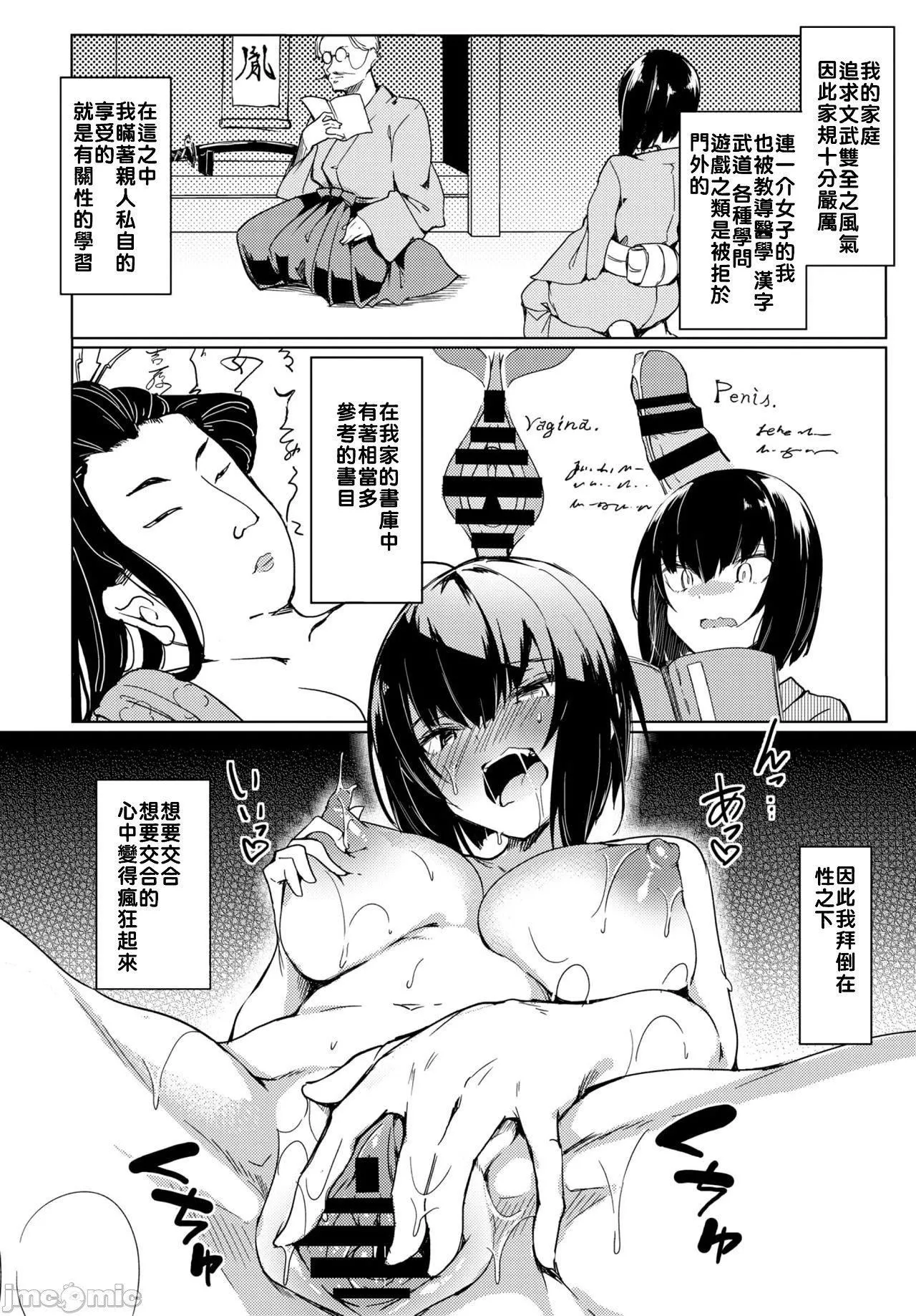 [ふじはん]とろとろレシピイラストカード[中國翻譯］[ふじはん]とろとろレシピ+イラストカード[中國翻譯］