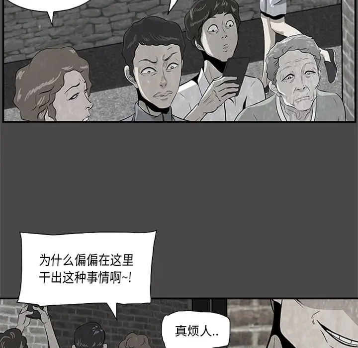 始发怪谈第3话