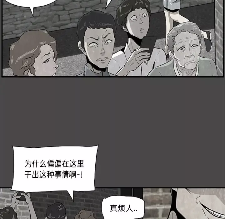 始发怪谈第3话