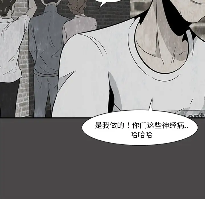 始发怪谈第3话