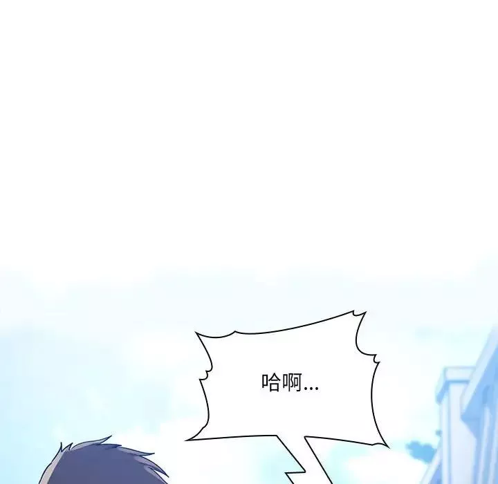 歡迎進入夢幻直播間第49話