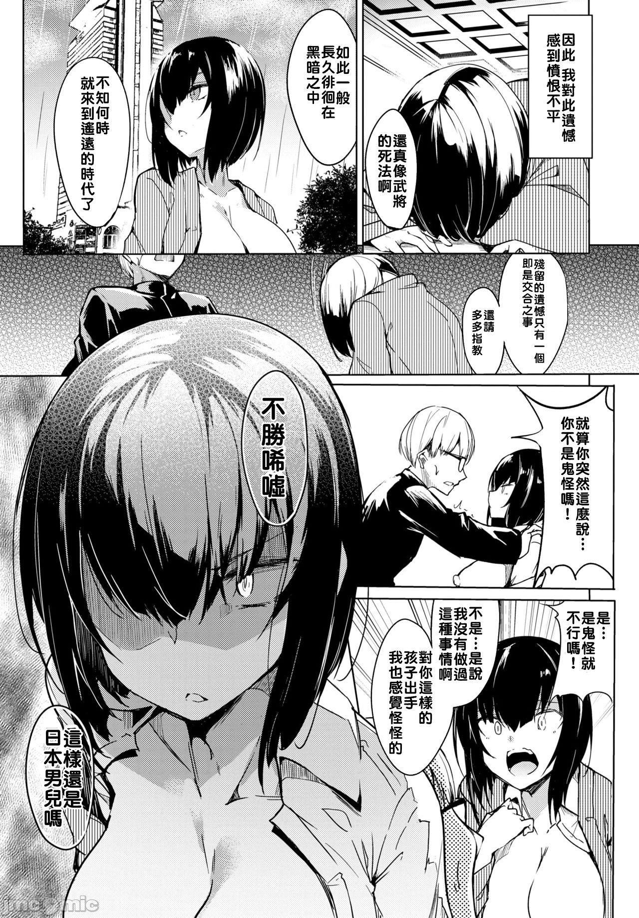 [ふじはん]とろとろレシピイラストカード[中国翻译］[ふじはん]とろとろレシピ+イラストカード[中国翻译］