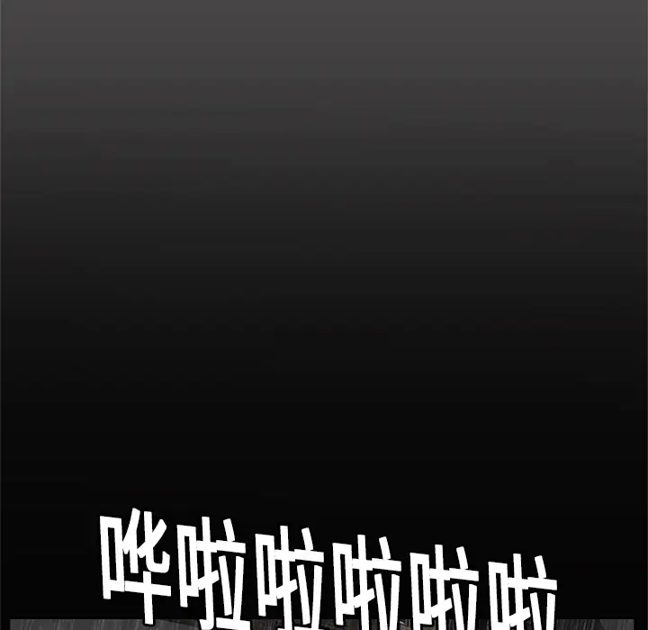 始发怪谈第3话
