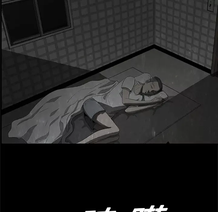 始发怪谈第3话