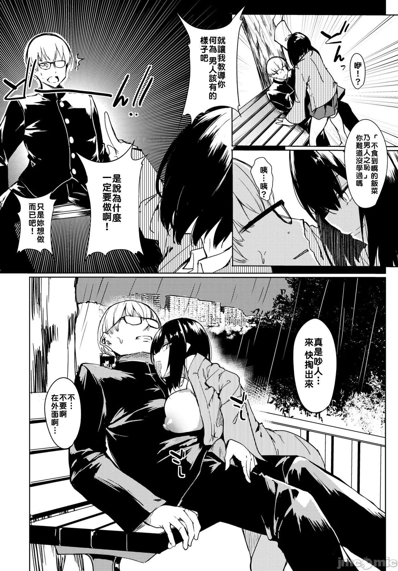 [ふじはん]とろとろレシピイラストカード[中国翻译］[ふじはん]とろとろレシピ+イラストカード[中国翻译］