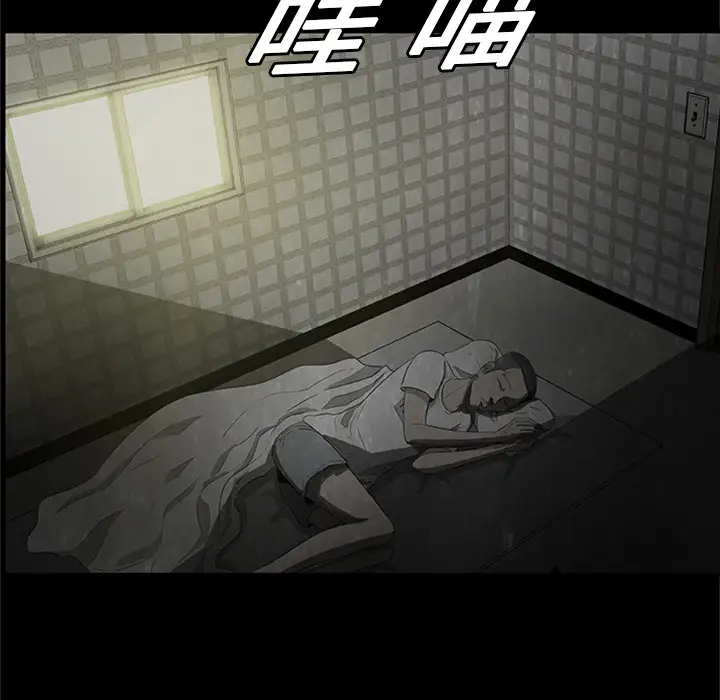 始发怪谈第3话