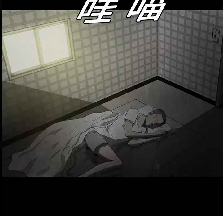 始发怪谈第3话