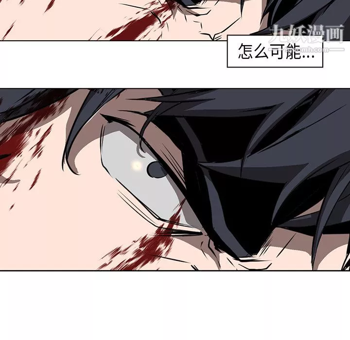 PainKiller-正義的背後第28話