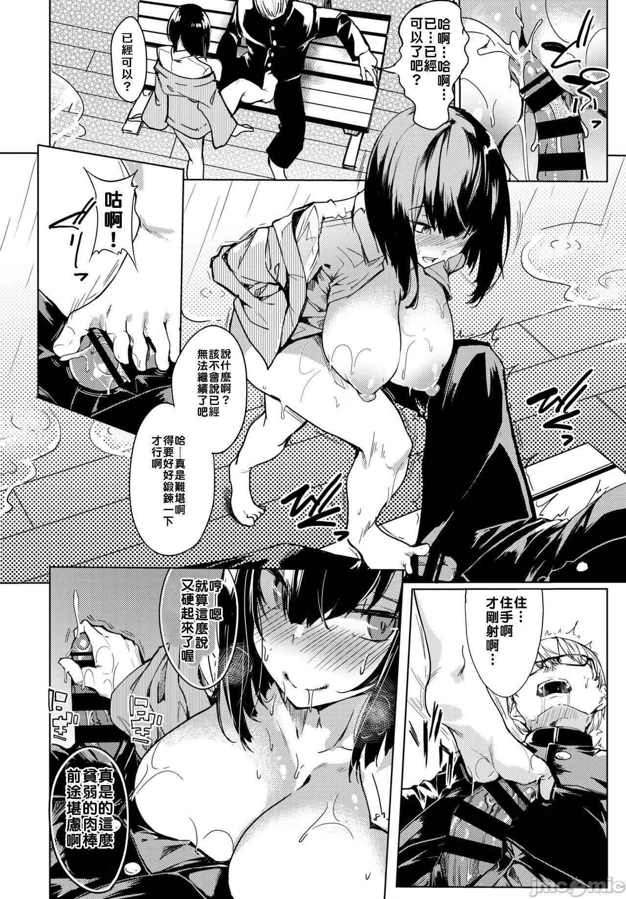 [ふじはん]とろとろレシピイラストカード[中国翻译］[ふじはん]とろとろレシピ+イラストカード[中国翻译］