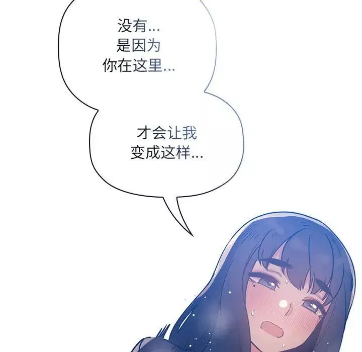 歡迎進入夢幻直播間第49話