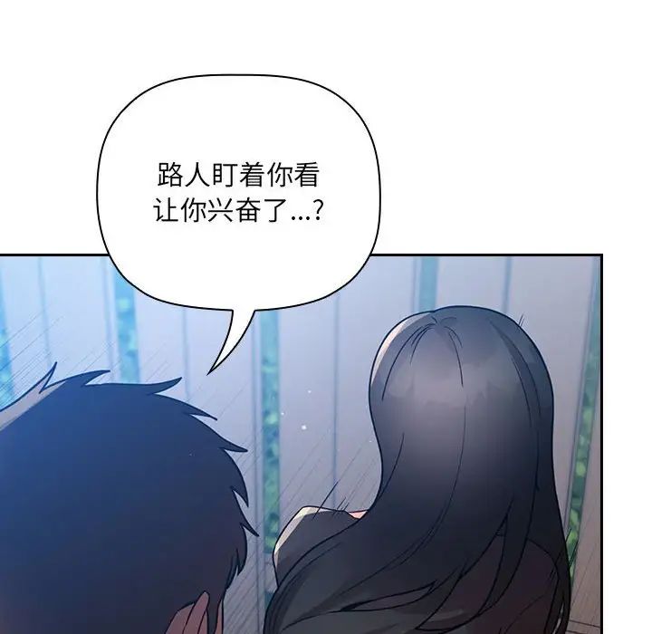 欢迎进入梦幻直播间第49话