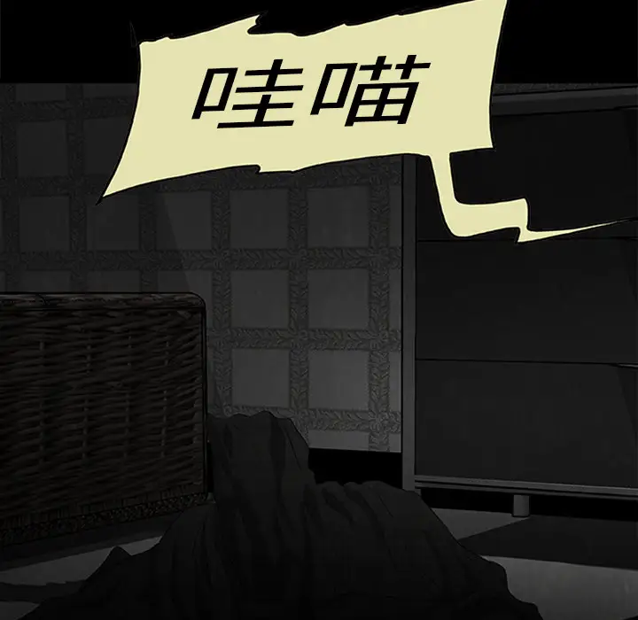 始发怪谈第3话