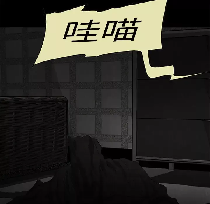 始发怪谈第3话