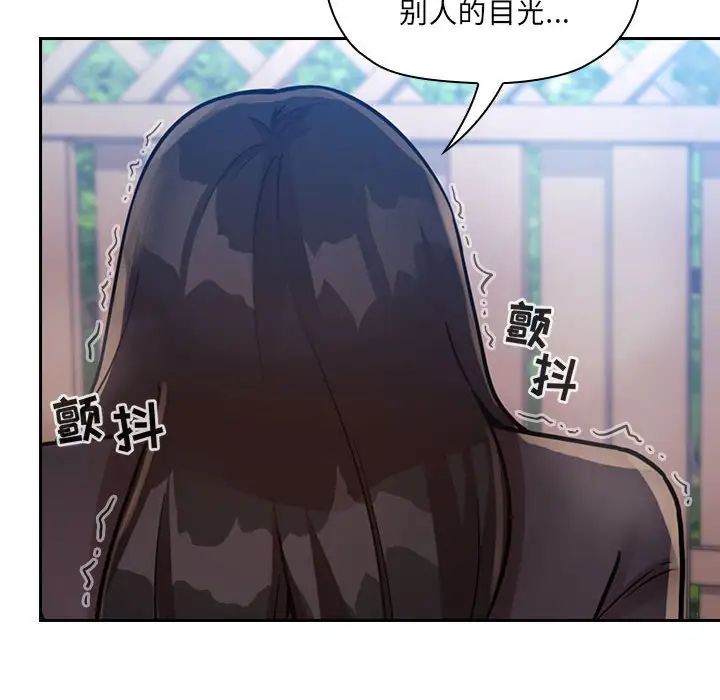 欢迎进入梦幻直播间第49话