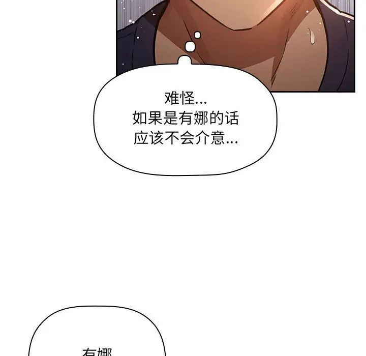 欢迎进入梦幻直播间第49话