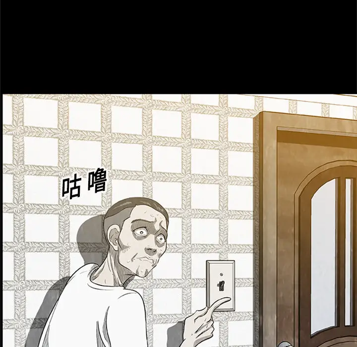始发怪谈第3话