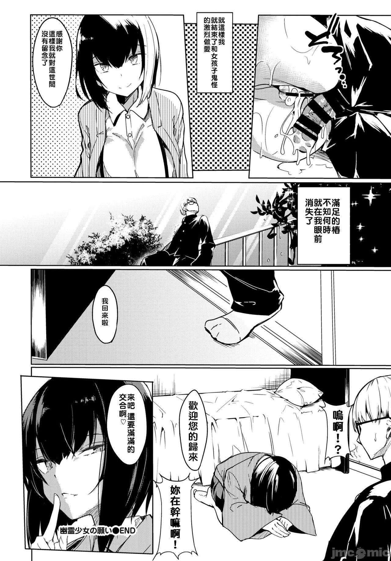 [ふじはん]とろとろレシピイラストカード[中国翻译］[ふじはん]とろとろレシピ+イラストカード[中国翻译］