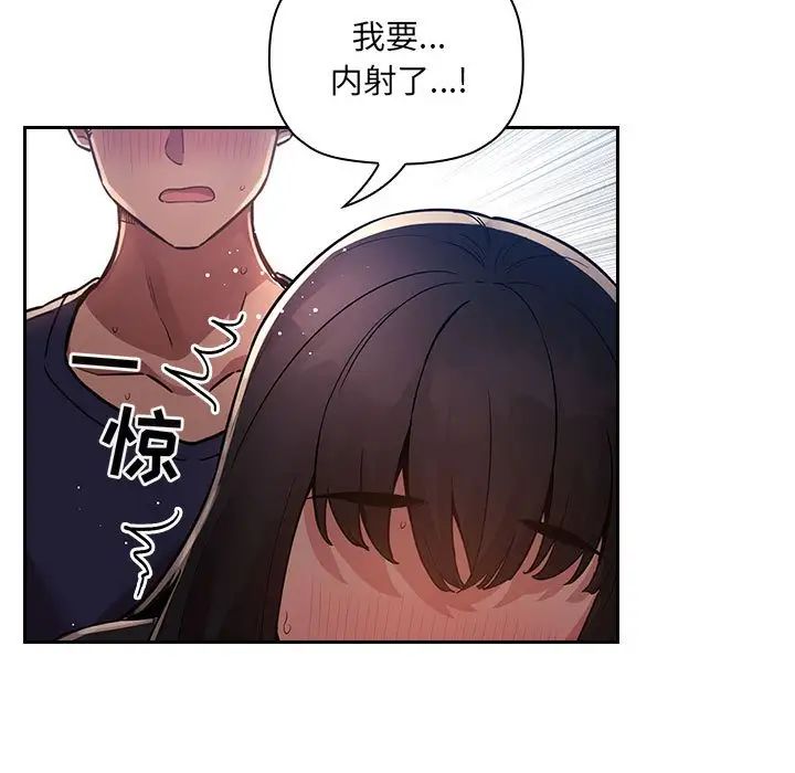 欢迎进入梦幻直播间第49话