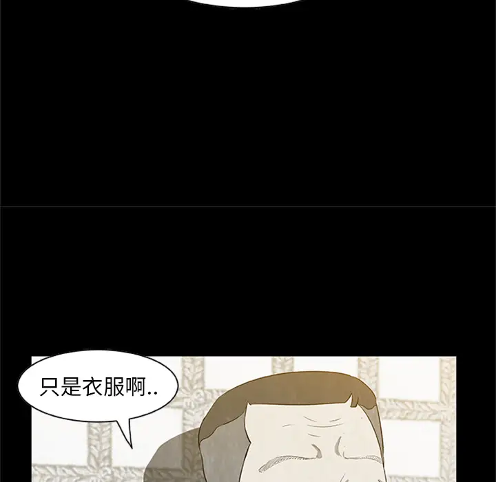 始发怪谈第3话