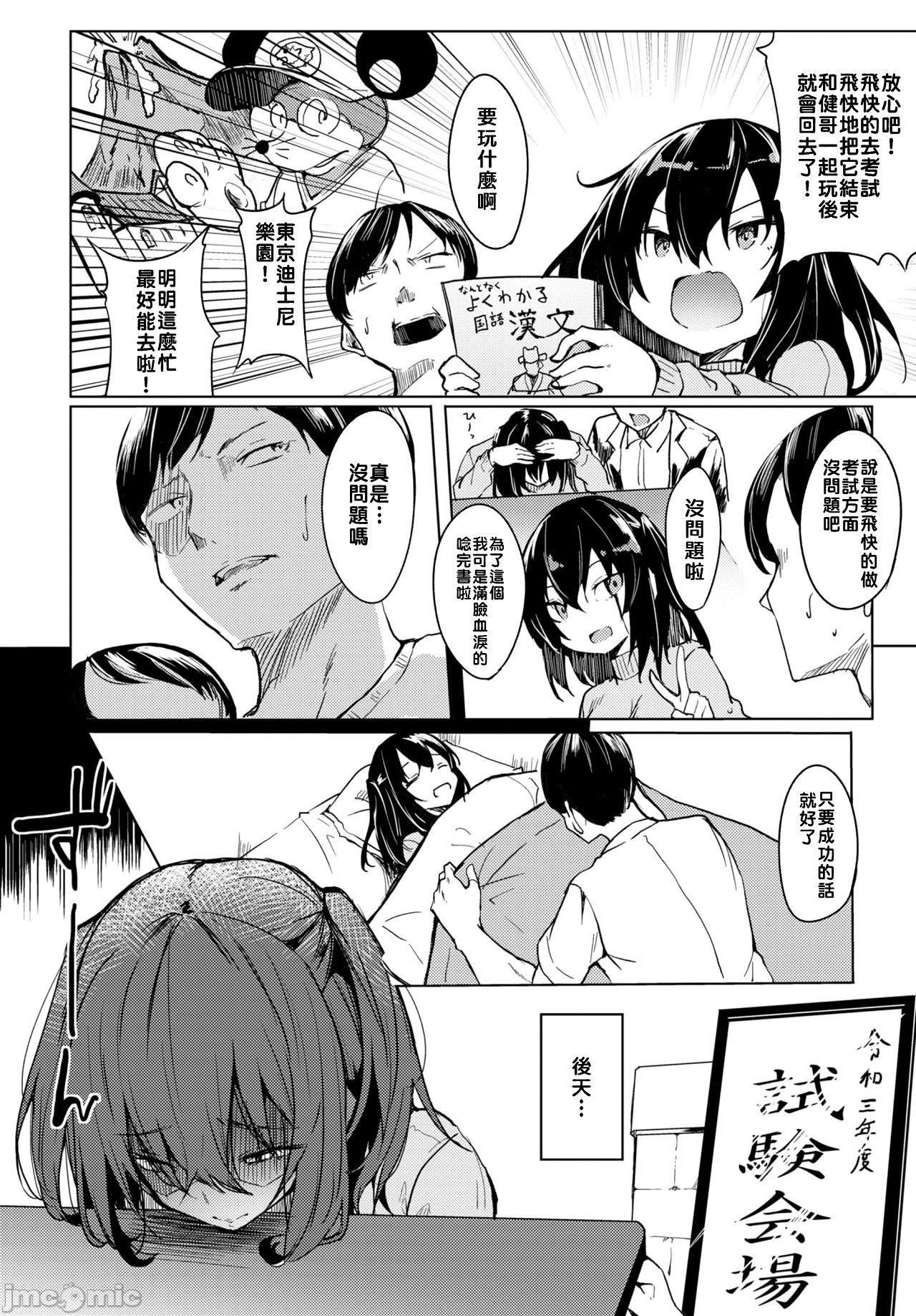 [ふじはん]とろとろレシピイラストカード[中国翻译］[ふじはん]とろとろレシピ+イラストカード[中国翻译］