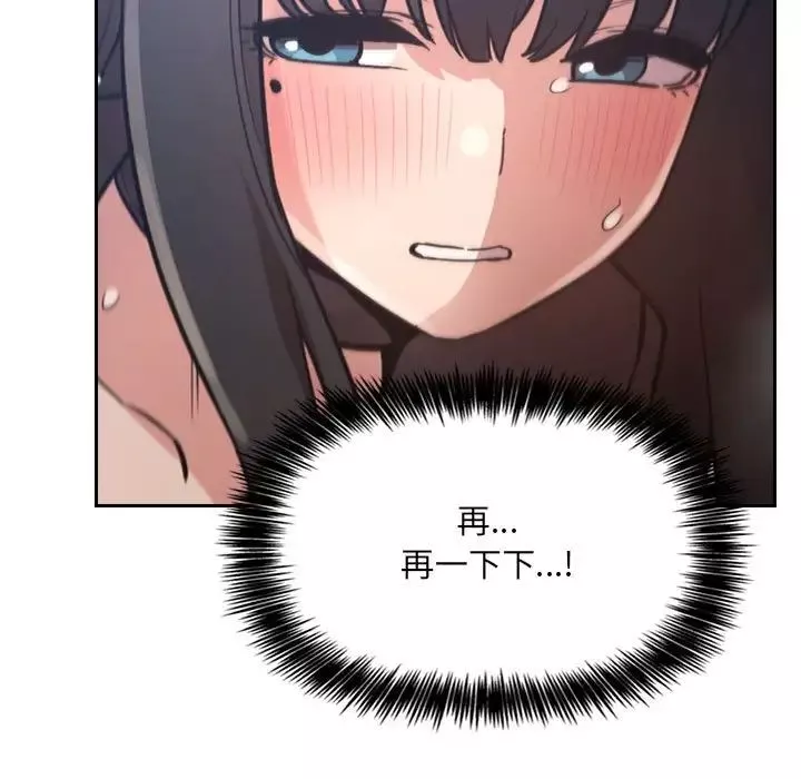 歡迎進入夢幻直播間第49話