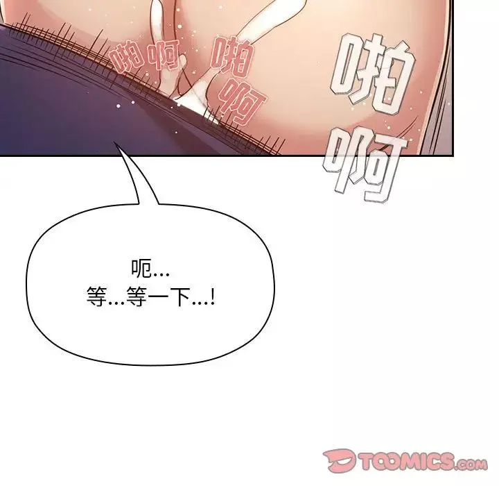 歡迎進入夢幻直播間第49話