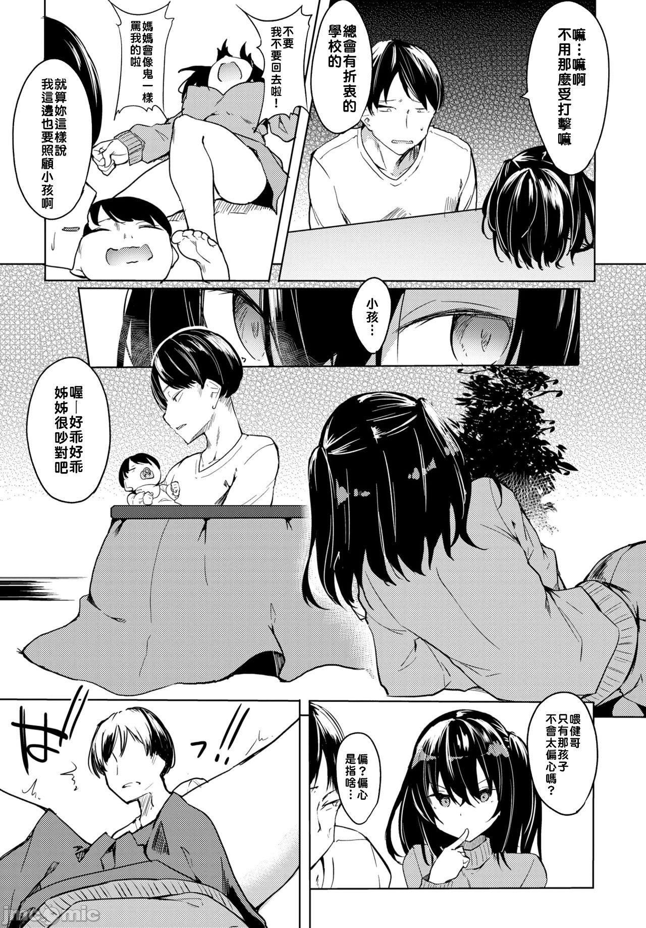 [ふじはん]とろとろレシピイラストカード[中国翻译］[ふじはん]とろとろレシピ+イラストカード[中国翻译］