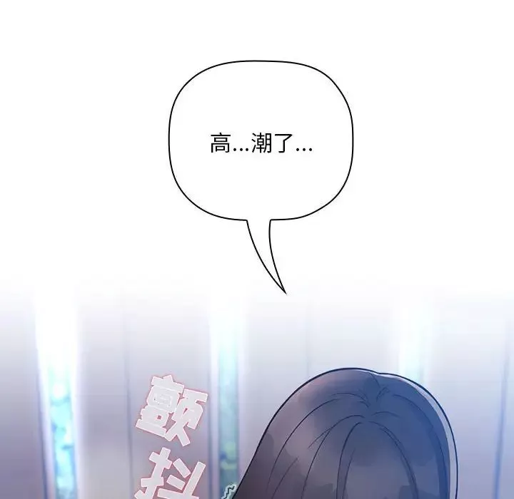 歡迎進入夢幻直播間第49話