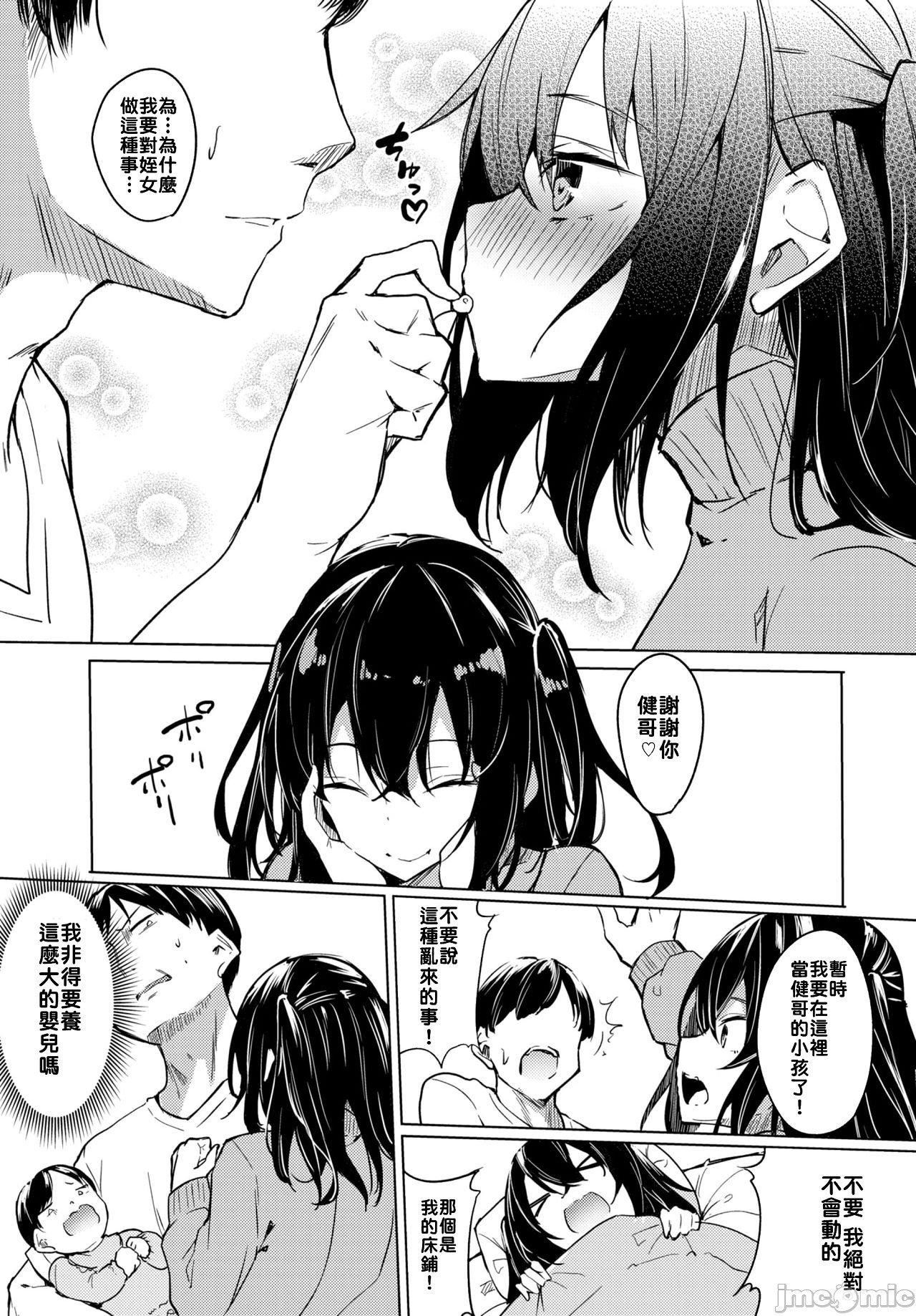 [ふじはん]とろとろレシピイラストカード[中国翻译］[ふじはん]とろとろレシピ+イラストカード[中国翻译］