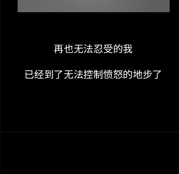始发怪谈第3话