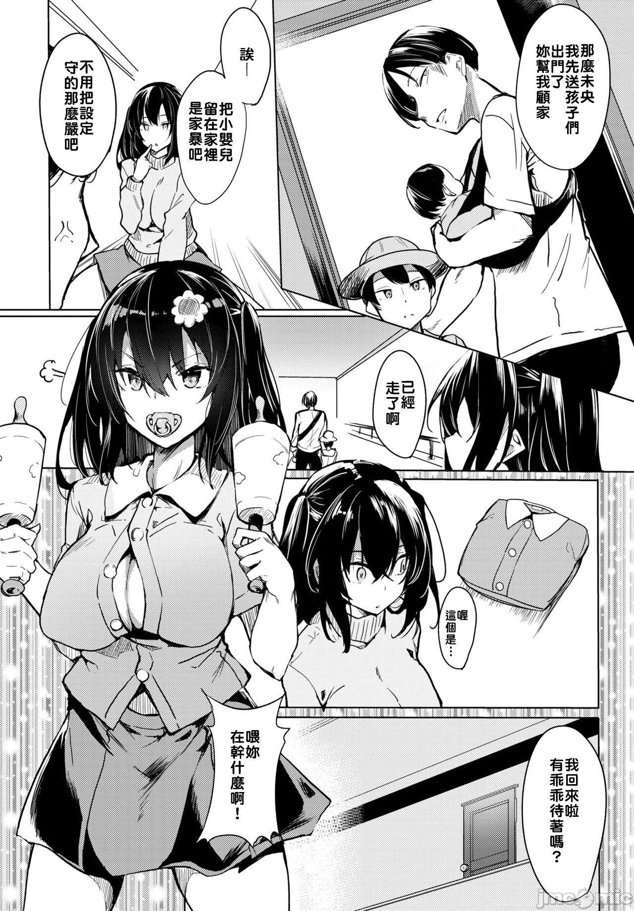 [ふじはん]とろとろレシピイラストカード[中国翻译］[ふじはん]とろとろレシピ+イラストカード[中国翻译］