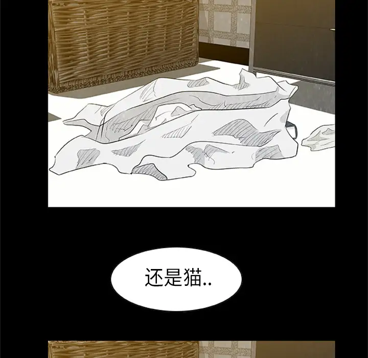 始发怪谈第3话