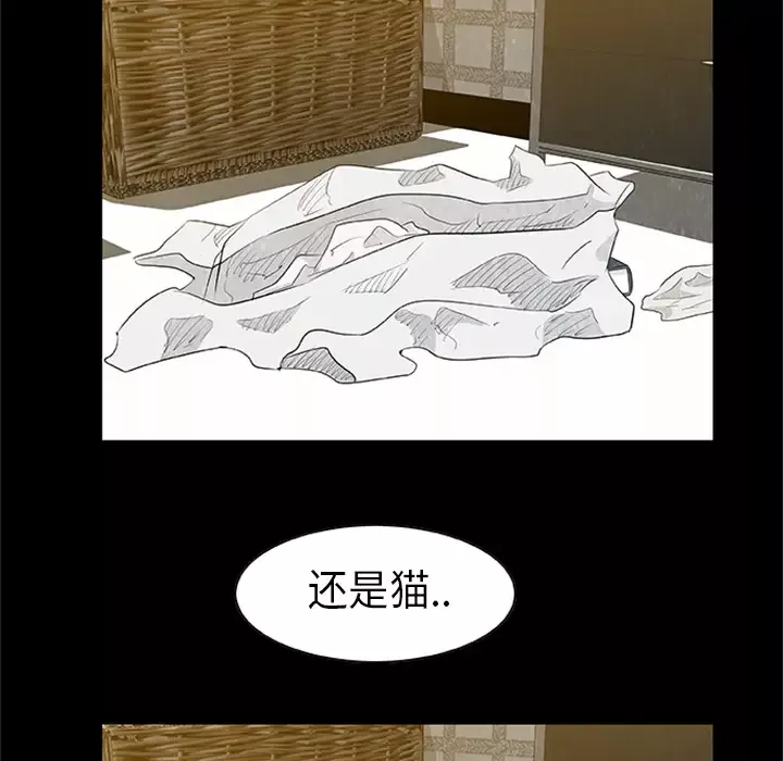 始发怪谈第3话