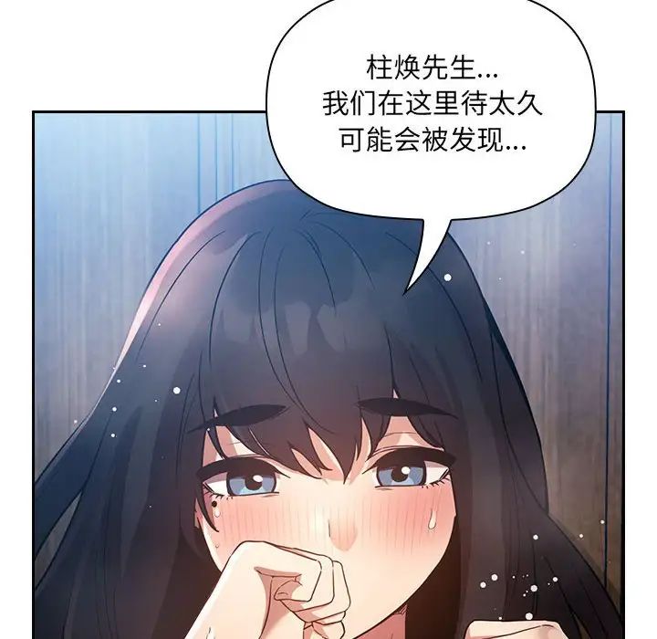 欢迎进入梦幻直播间第49话