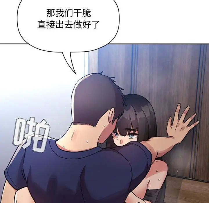 欢迎进入梦幻直播间第49话